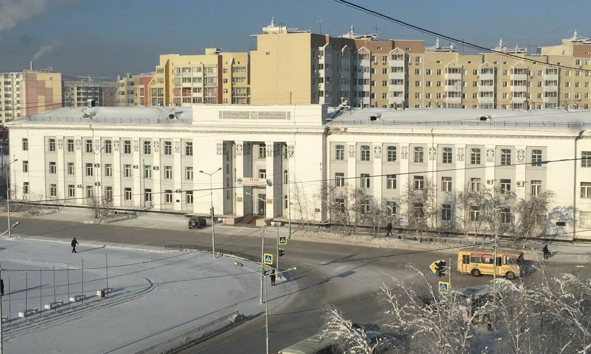 Центр коллективного пользования Федерального исследовательского центра Якутского научного центра Сибирского отделения Российской академии наук
